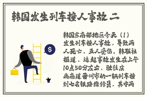 迈开腿让我看看你扇贝