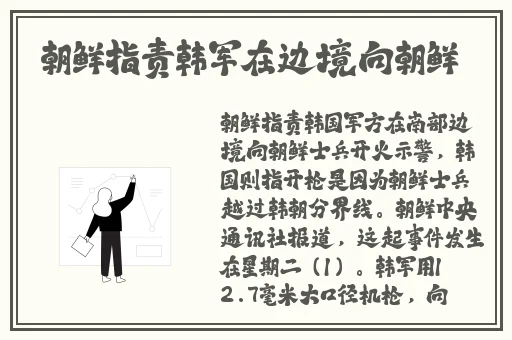 美味关系2