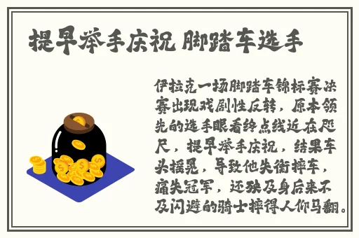 寂寞空庭春欲晚