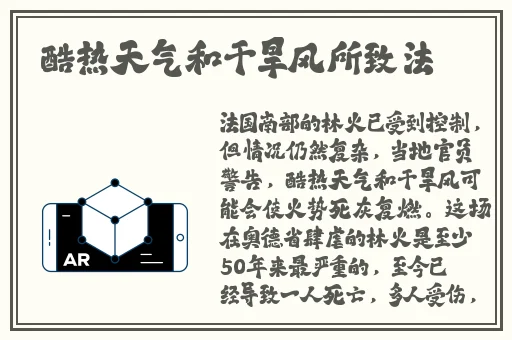 羞羞漫画首页面