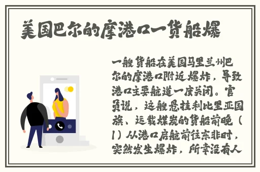 天堂8中文在线最新版下载
